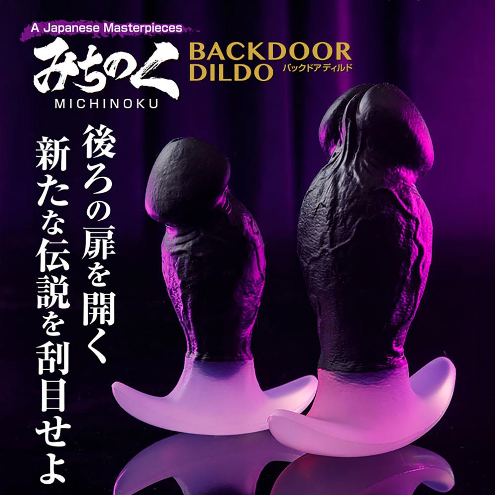 Fuji World - Michinoku Thick Anal Plug - Black/Pink photo-5