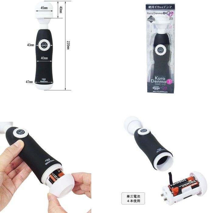Action switch changes Denma's future !!
Continuous contr... SSI - Kuro Denma 3 - Black photo-7