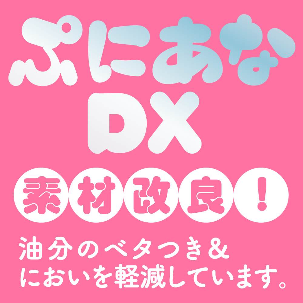 Punitto kawaii! The material of the strongest masturbator EXE - Puni Ana DX Masturbator 2.2kg photo-7