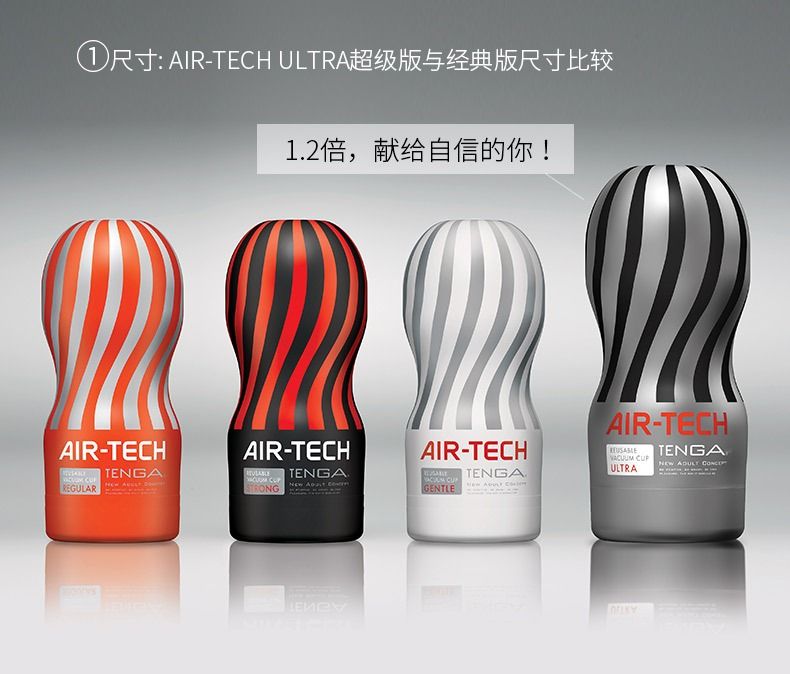 Discover the Sensation of Aerostimulation!
TENGA has impro... Tenga - Air-Tech Reusable Vacuum Cup Regular - Red photo-14