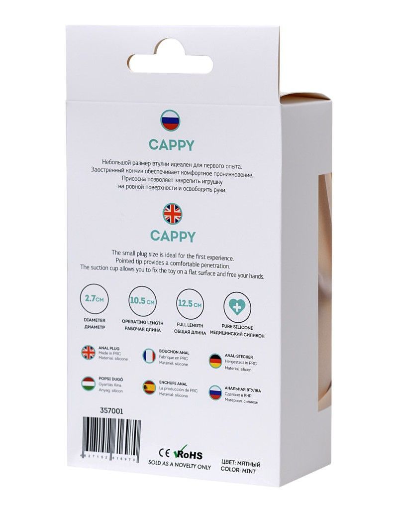 Suction cup allows hands free.
Material: Silicone
Total len... ToDo - Cappy Anal Plug - Blue photo-7