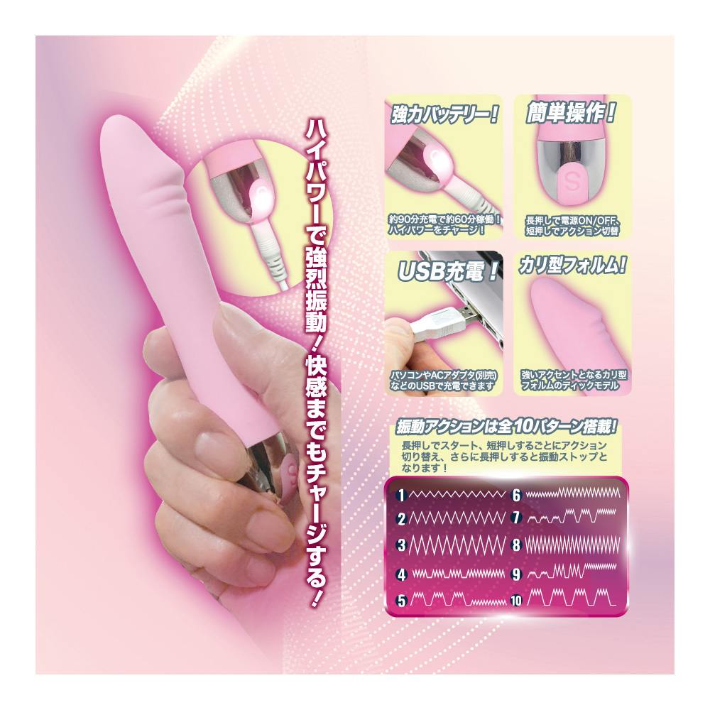 High power vibration! Strongest cost performance! Introducin... T-Best - Charge Stick Dick Vibrator - Pink photo-4