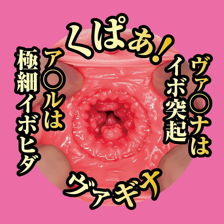The Meiki no Syoumei Re No. 001 Sakura Miura is a remarkable... NPG - Sakura Miura ReNO 001 Masturbator photo-11