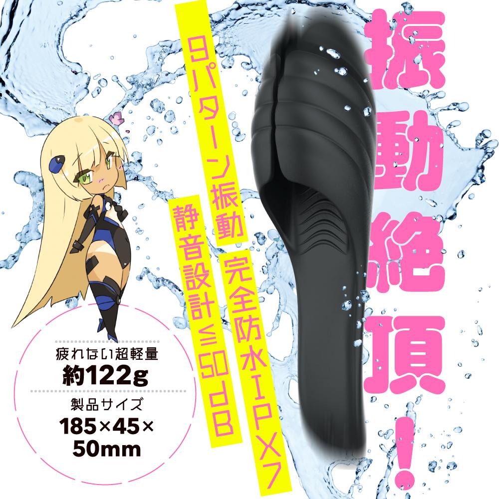 Puniana Lloyd Light Glans vibrator is here to deliver awesom... EXE - Puni Ana Roid Light Glans Vibe - Black photo-3