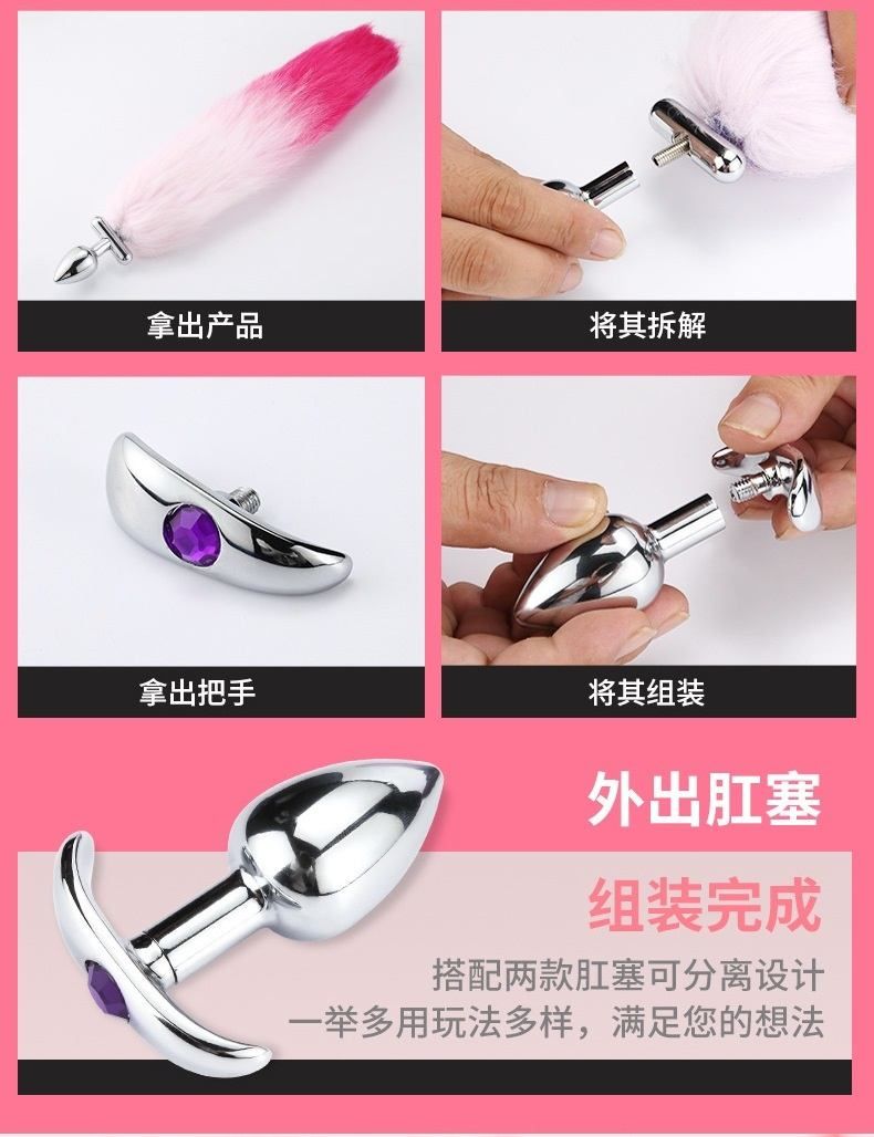 Detachable tail plug shape-shift + Cat ears
Material: A... MT - Screwed Tail Plug with Cat Ears - Rainbow photo-4