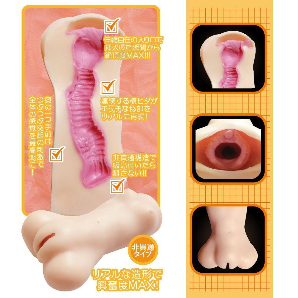 Absolute girl, Aki Tsukasa's Onaho is born. From the con... EXE - Onaho Tsukasa Aoi - Masturbator photo-9