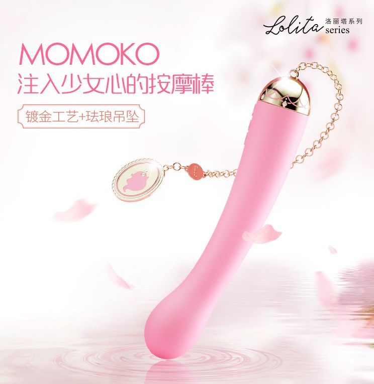 Inspired by unicorn horse in merry-go-round, Momoko, with it... Zalo - Momoko Vibrator - Strawberry Pink photo-14