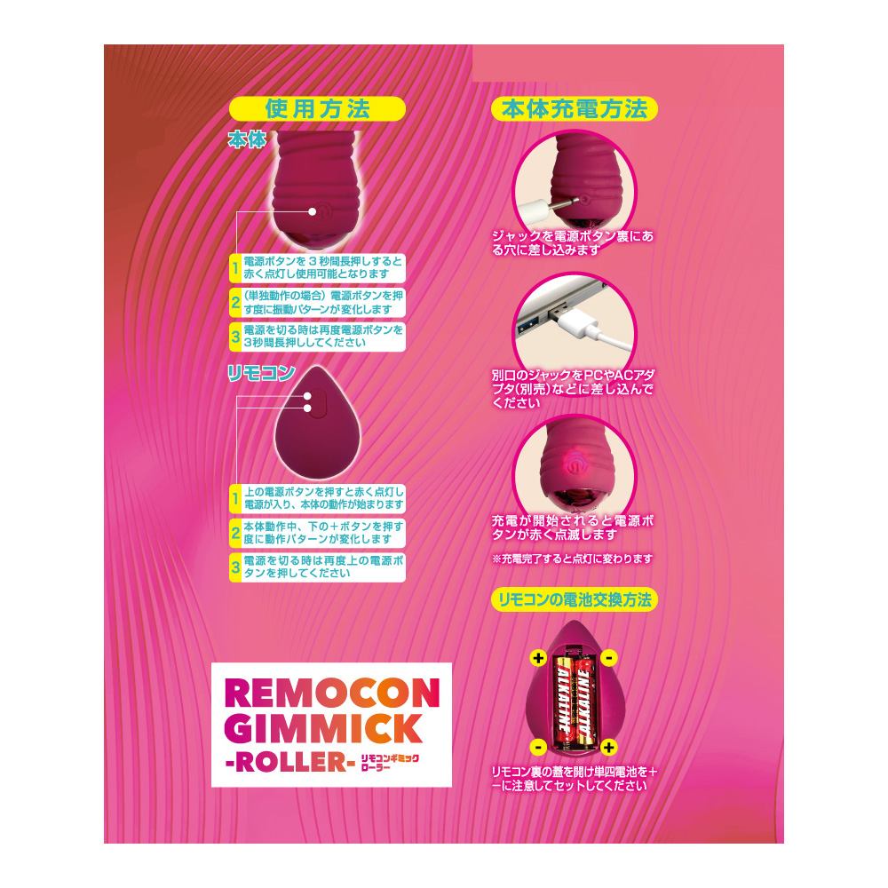 It's not just shaking! The new wireless rotor Remocon gi... T-Best - Remocon Roller Vibro Egg - Purple photo-5
