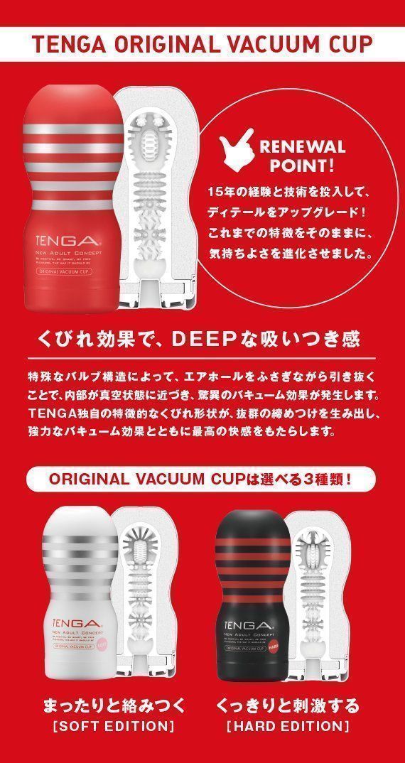 不要错过该系列的其他产品:
Tenga - 经典真空杯-白色柔软型 (最新版) 照片-6