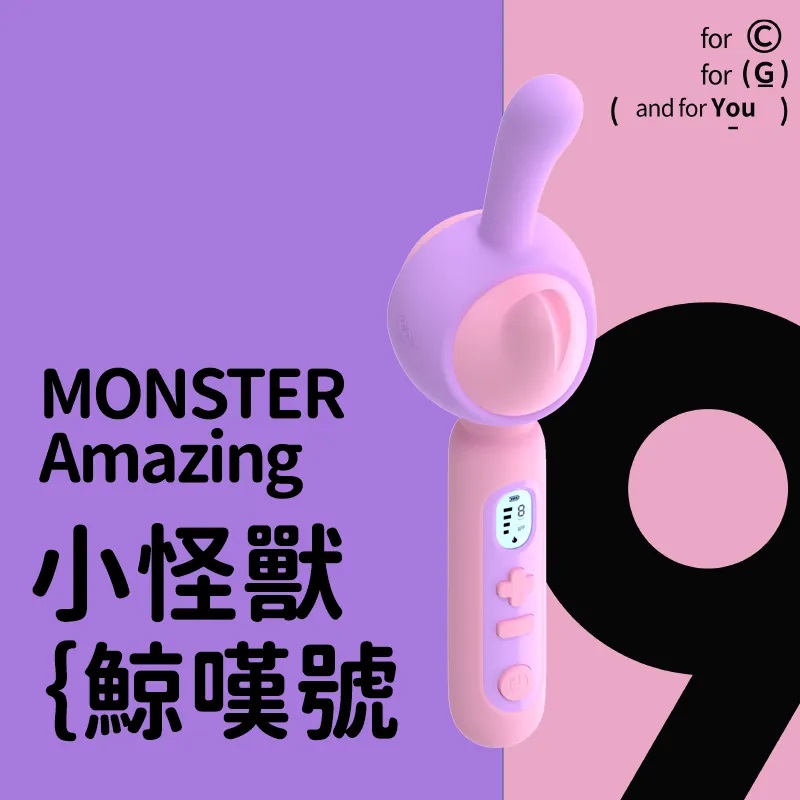 小怪獸最新出品的鯨嘆號,前戲、重點、登頂一棒搞定!
波浪「大頭」大範圍按摩、觸達神經更深層;
創新「魚尾」能重點刺激... Monster Pub - Monster 神奇按摩棒 - 粉紅色 照片-3