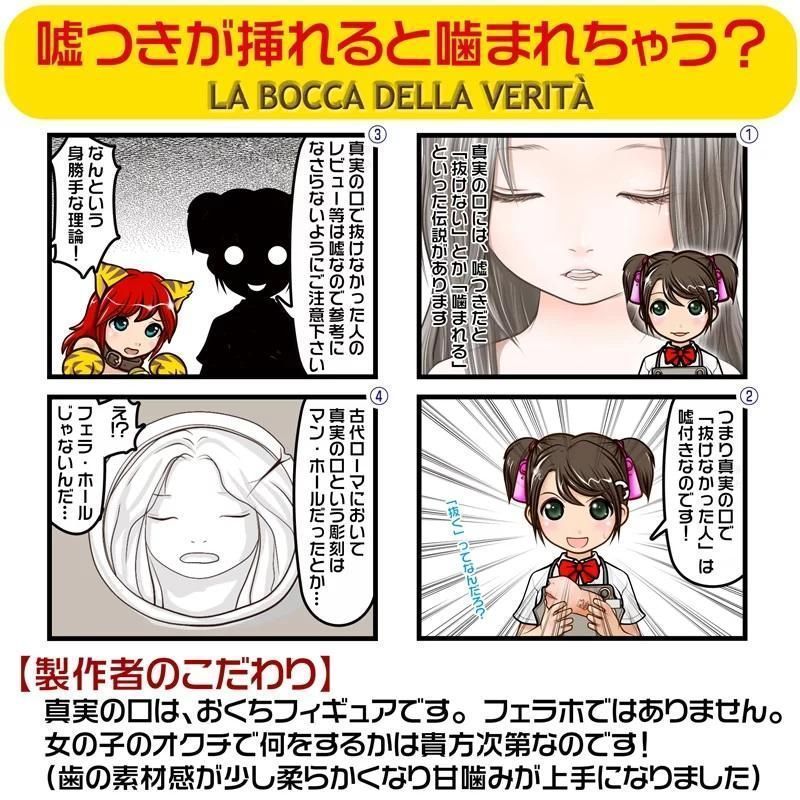 免责声明:产品上所有的模特儿均已年满 21 岁。
不要错过该系列的其他产品:
Magic Eyes - 真实之口加强版甘啮柔软口交自慰器 照片-5