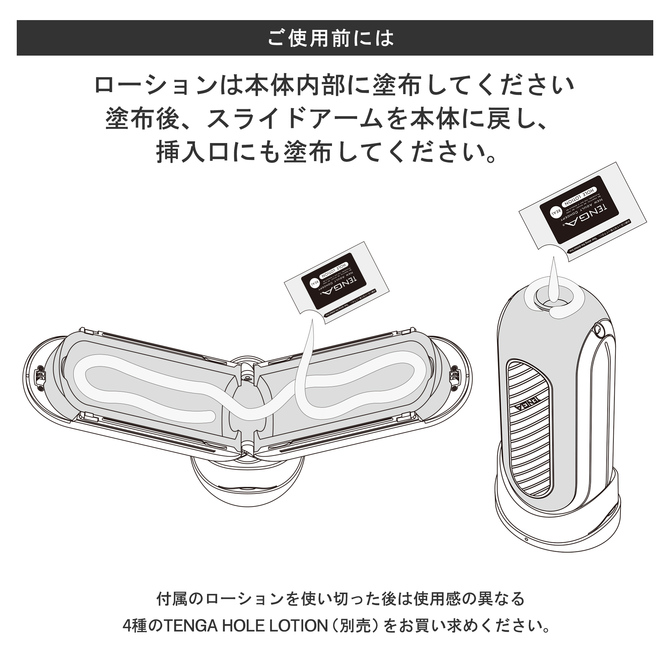 Black with sharp details and highly elastic gel
Please enjoy... Tenga - Flip Zero Gravity Electronic Vibration - Black photo-8