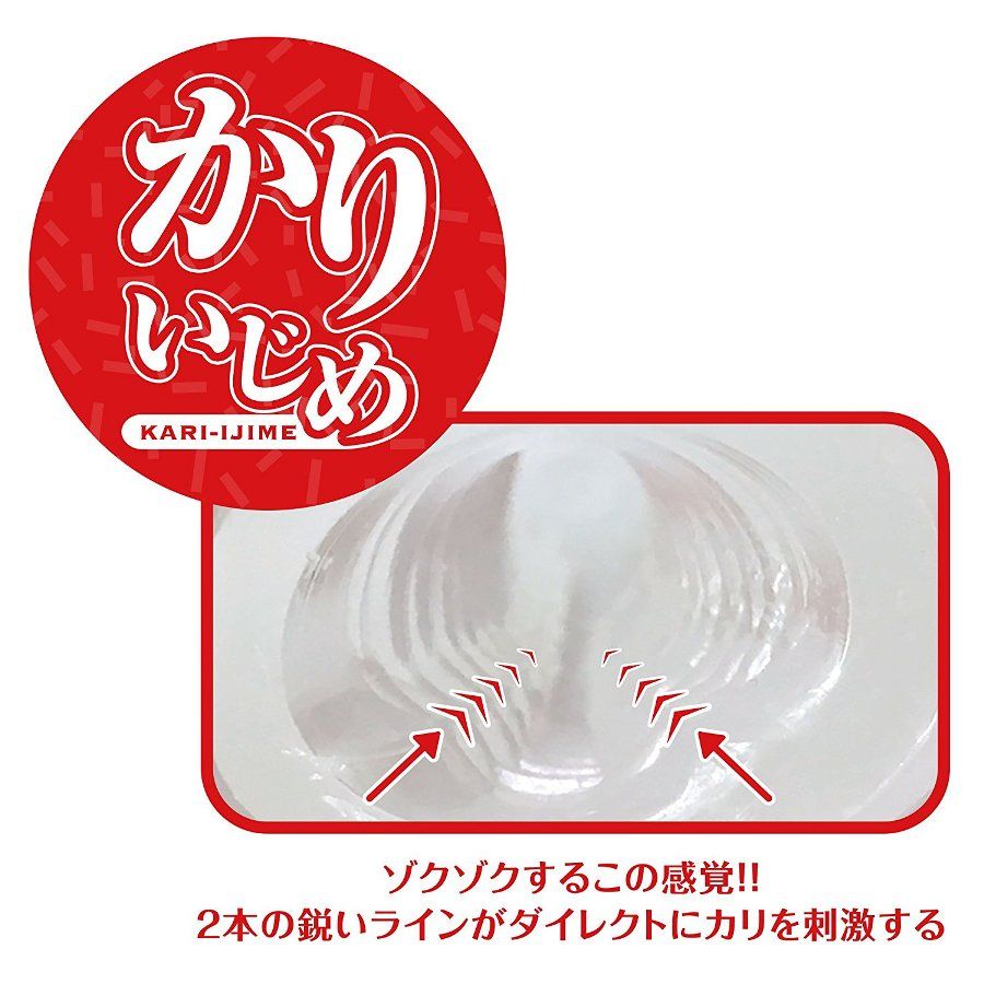 A powerful vacuum and fine folds placed in a hole deformed l... Love Factor - Kari ijime 400g photo-4