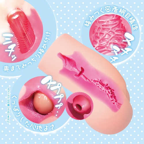 ToysHeart - 無辜少女自慰器 照片