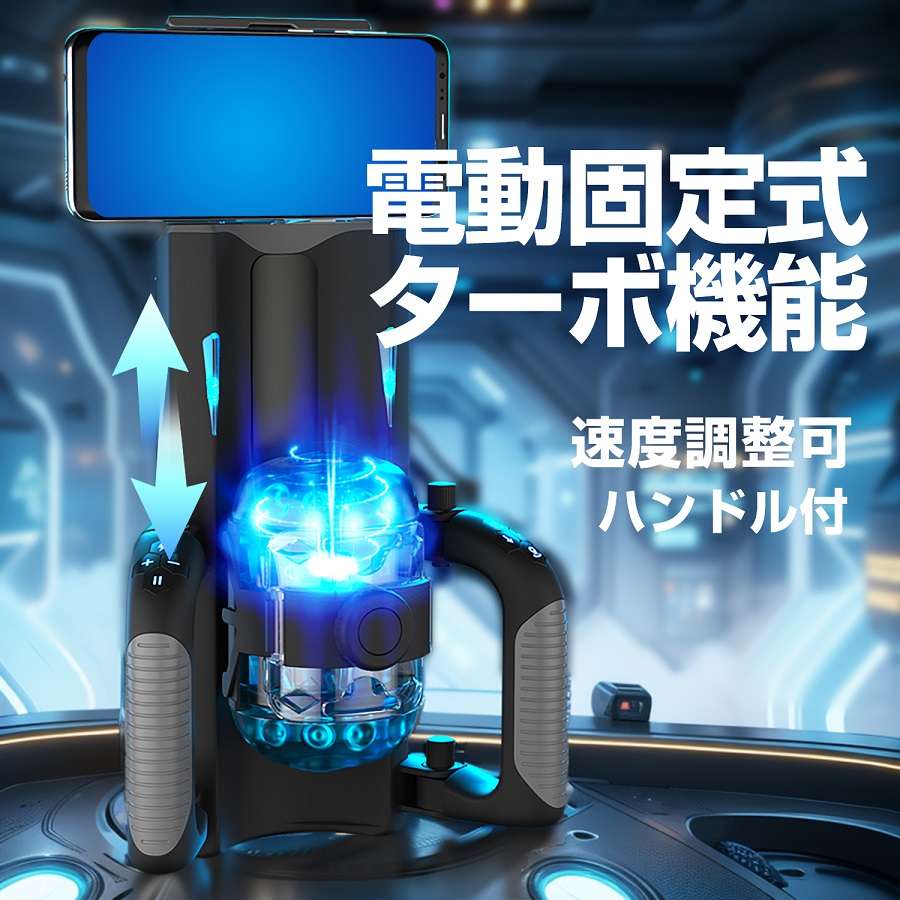 A rechargeable electric piston masturbator with a convenient... NPG - Onaho Automatic Stroker - Black photo-3