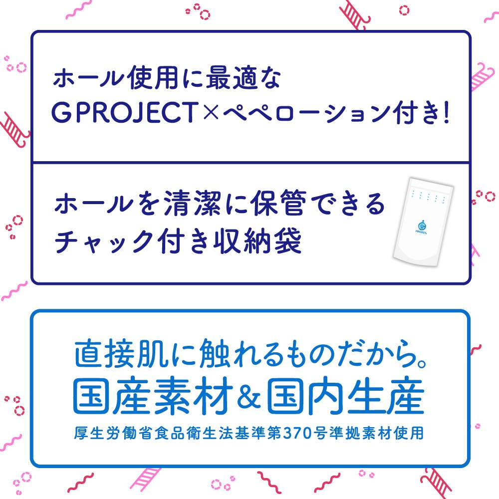 The big hit hall Puni Virgin mini SOFT is back with artifici... G Project - Puni Virgin Mini Soft Masturbator photo-7