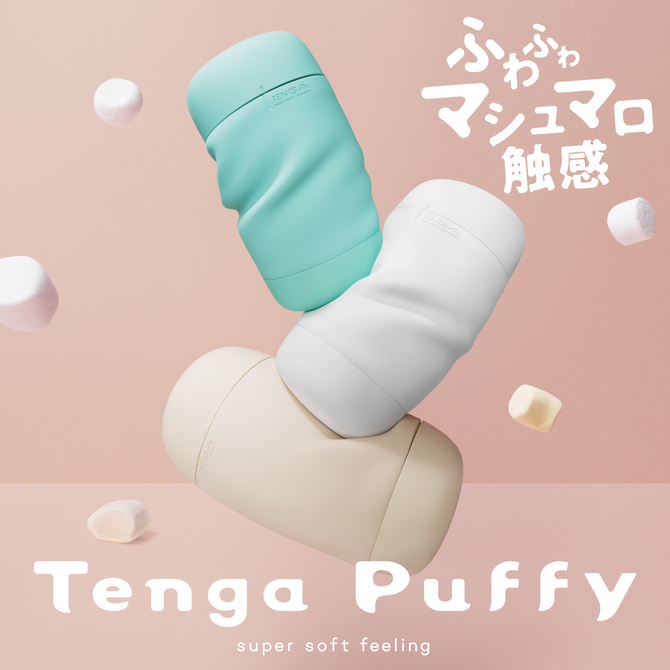 棉花糖質地,輕輕包裹您。
TENGA Puffy是TENGA一直堅持的終極蓬鬆大廳。
棉花糖般的高級海綿,... Tenga - Puffy Beads 飛機杯 - 薄荷綠 照片-6