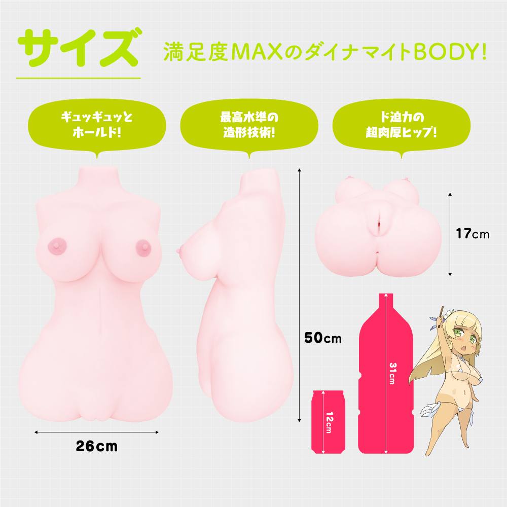 Super heavy 10kg dynamite body! Big breasts and big butt wit... EXE - Puni Ana Miracle DX Masturbator 10kg photo-9