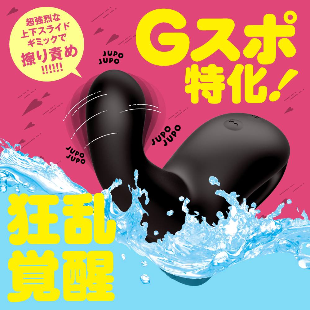 G-sport frenzy climax! Jupo jupo! Super intense shake! A Jup... Pepee - Jupo-Jupo Machine G-Spot Vibrator photo-5