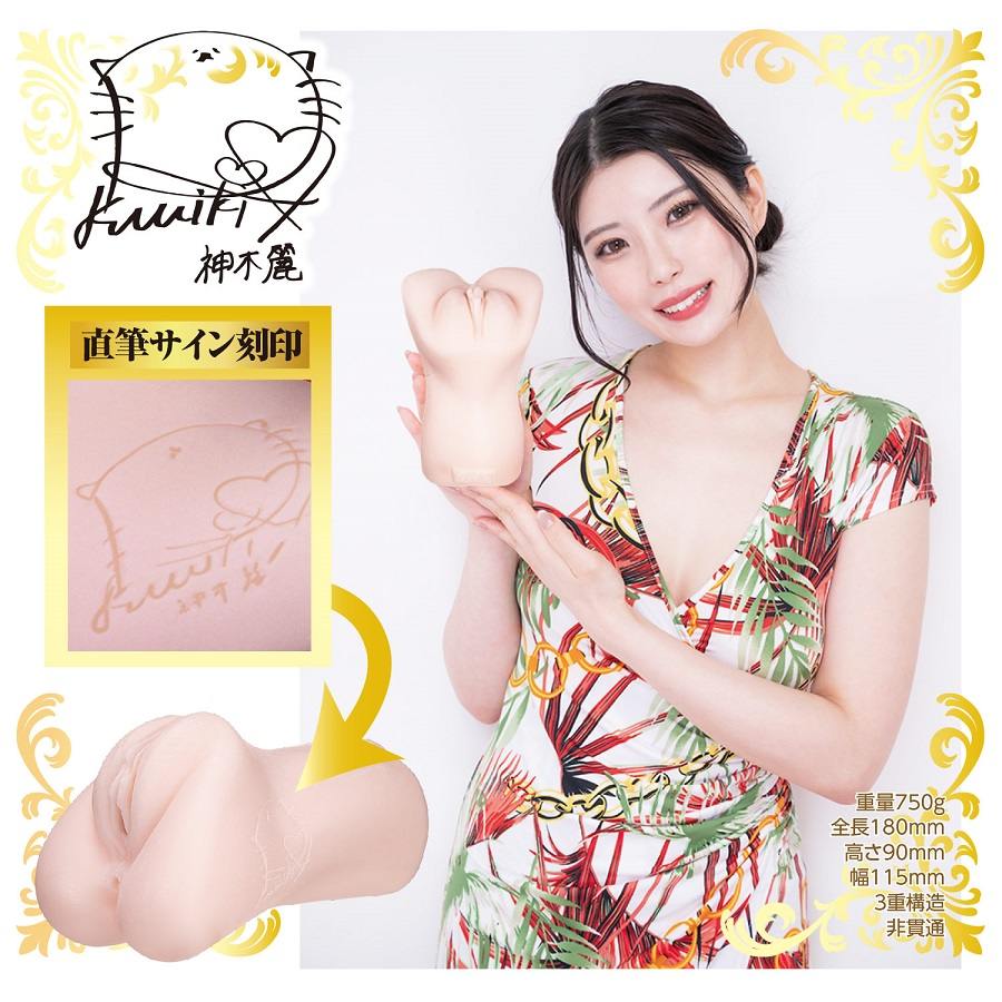 Rei Kamiki, who is popular for her extremely powerful body a... NPG - Rei Kamiki Soft Masturbator photo-3