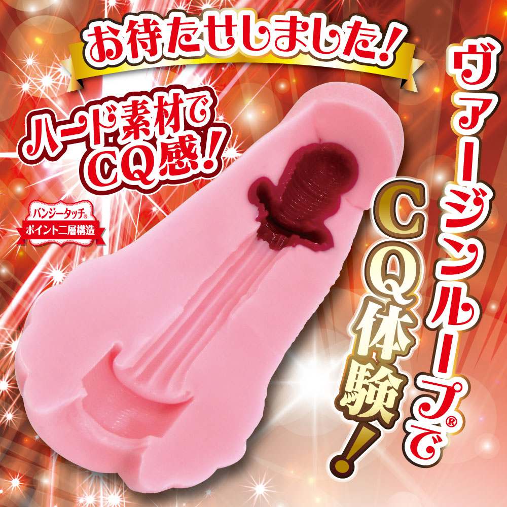 免责声明:产品上所有的模特儿均已年满 21 岁。
不要错过该系列的其他产品:
Ride - 螺旋处女八重CQ自慰器 照片-2