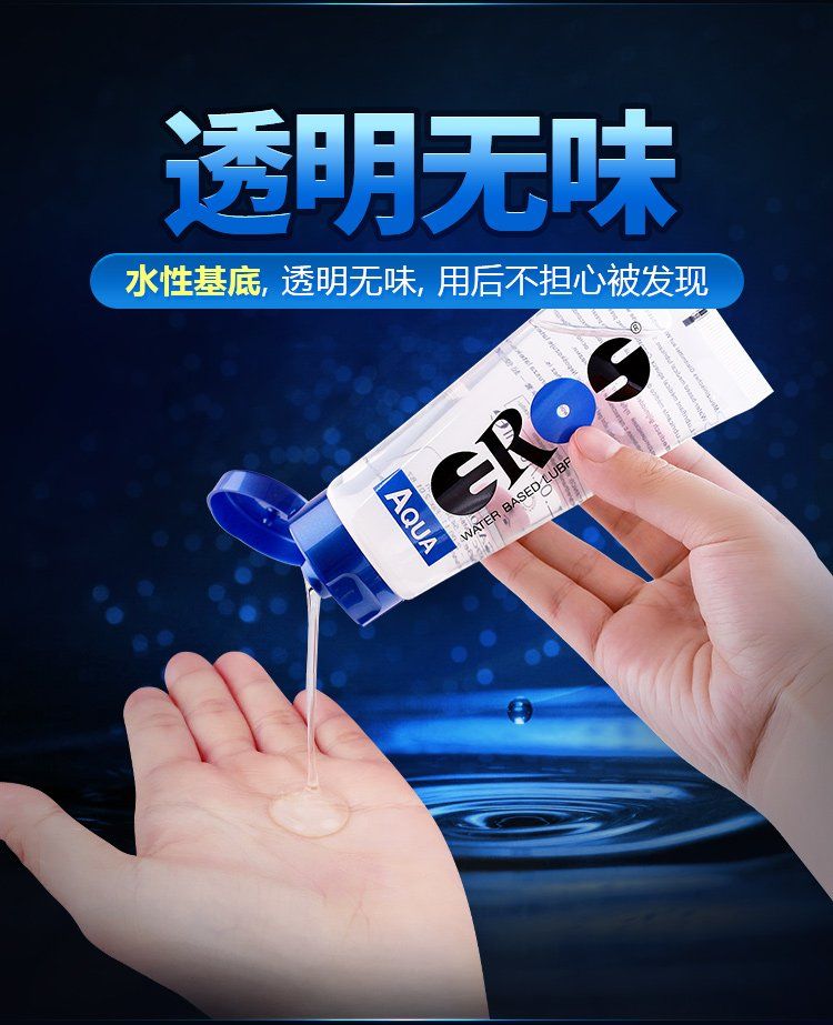 With its special water-based formula, EROS Aqua gives a high... Eros - Aqua - 50ml photo-12