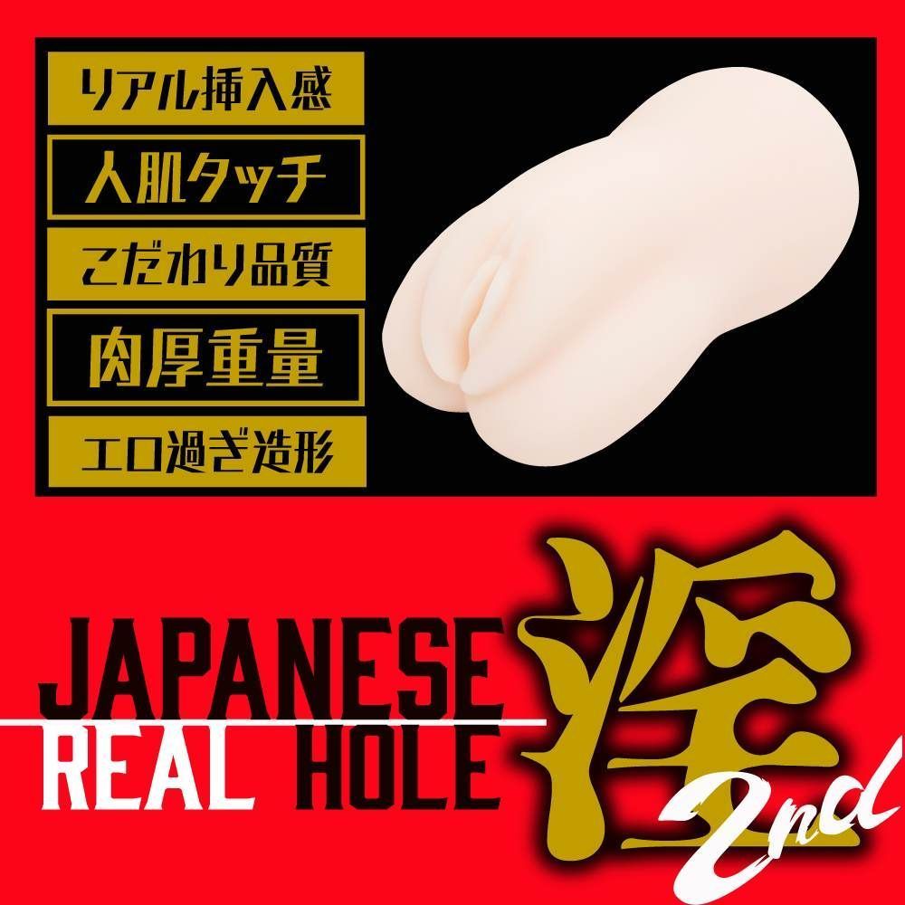 Known for her cute looks, Mia Nanasawa is a college student ... EXE - Japanese Real Hole Mia Nanasawa 2nd Masturbator photo-3