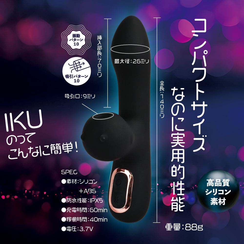 It is a lightweight and compact stick item that allows you t... T-Best - G-Q-In Baby Rabbit Vibrator - Black photo-2