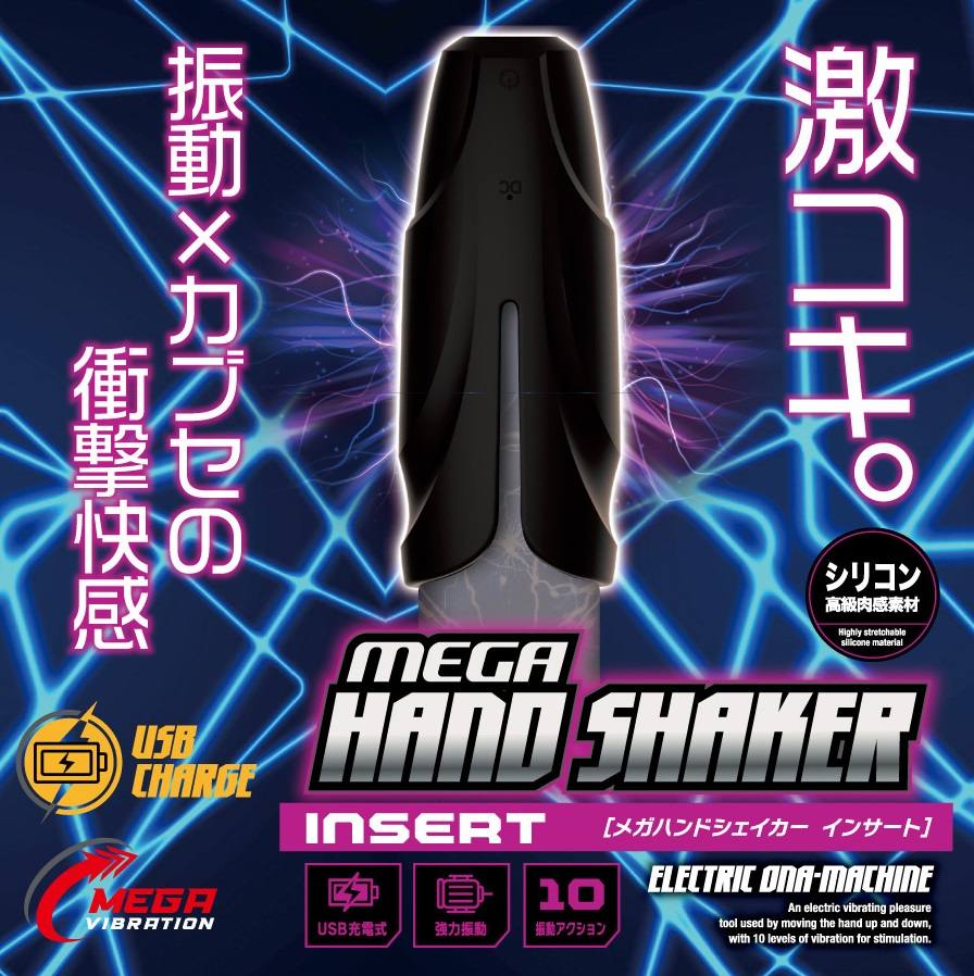 Intense cock! Shocking pleasure assaults you! Introducing an... T-Best - Hand Shaker Vibro Masturbator photo-2