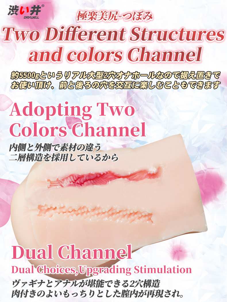 Japanese medical silicone, non-toxic, tasteless and safe
Lif... Drywell - Tsubomi Silicone Masturbator 5.5kg photo-2