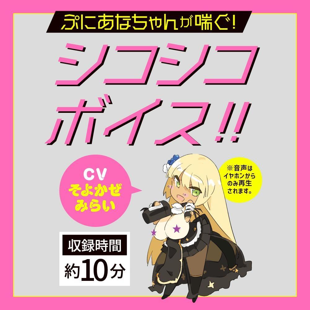 The Puniana Roid 8 electric masturbator brings you a variety... EXE - Puni Ana Roid 8 Cup Masturbator photo-8