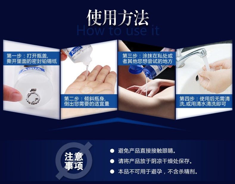 水溶性成分:遇水可瞬間溶解,用水即可輕易沖洗,無殘留,洗後無味道,無醣類,無脂肪,無香精,不粘稠,不油膩。目前市面上,最... Eros - Aqua 水溶性潤滑劑 - 200ml 照片-15