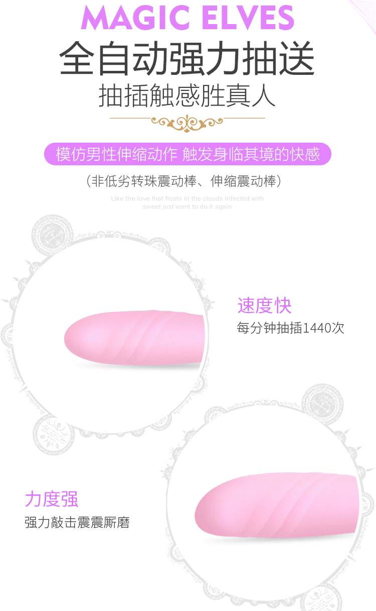 The first auto-thrust massager from ZALO; subvert the tradit... Zalo - Desire Heating Thruster - Fairy Pink photo-12