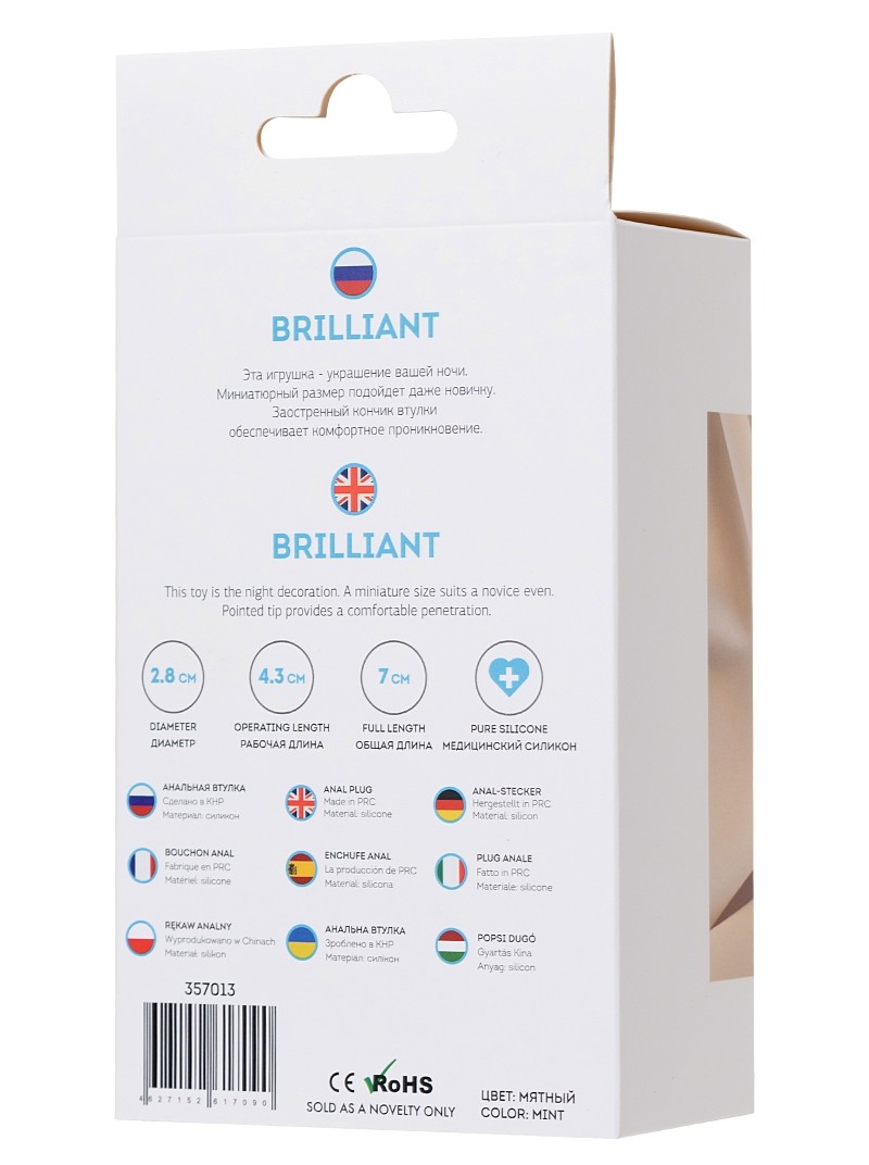 This toy will brighten your night. The miniature size is sui... ToDo - Brilliant Anal Plug - Light Blue photo-6