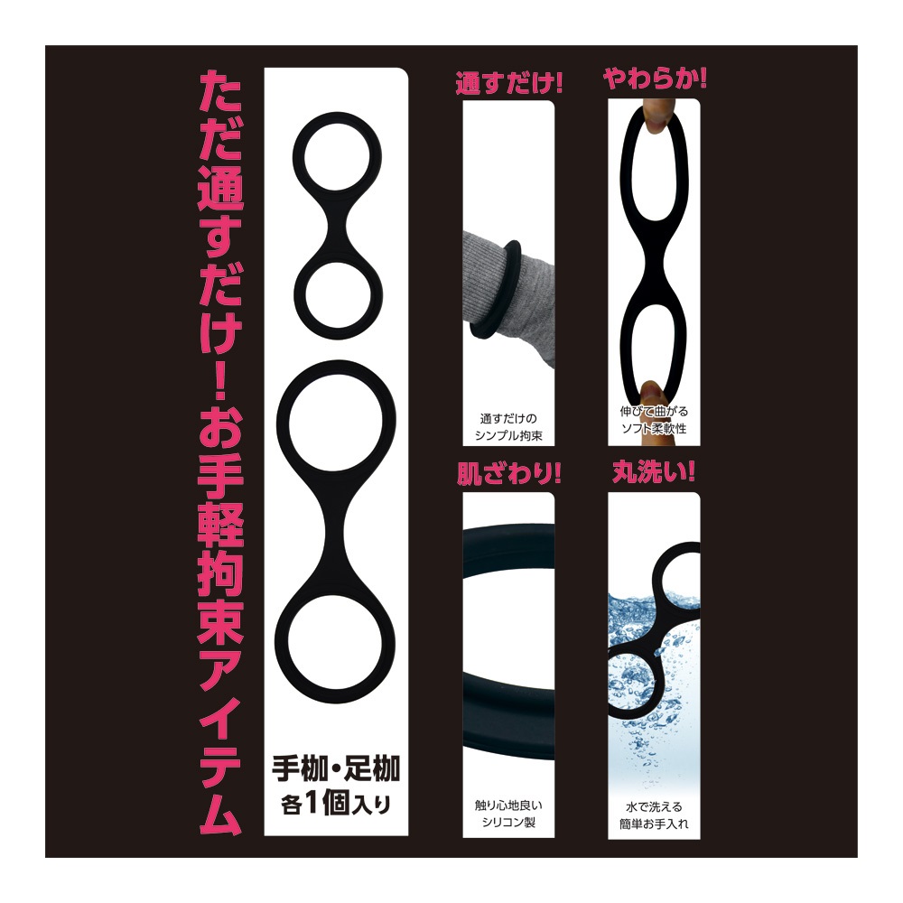 Super simple restraints SM Silicone Handcuffs & Foot Cuffs t... T-Best - Silicone Hand & Ankle Cuffs - Black photo-4