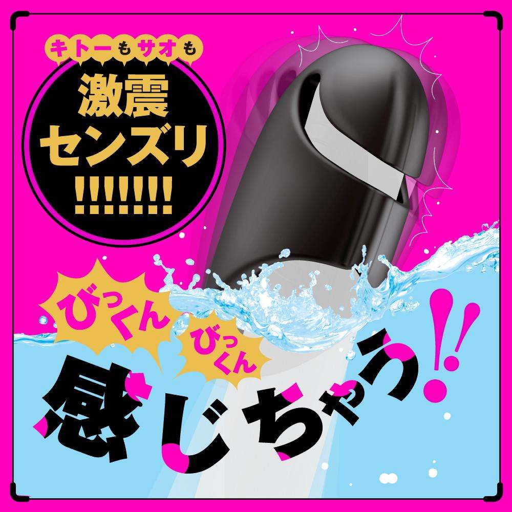 Electric masturbator that wraps around the dick! The popular... Pepee - Deep Senzuri Cover Vibro Masturbator - Black photo-3