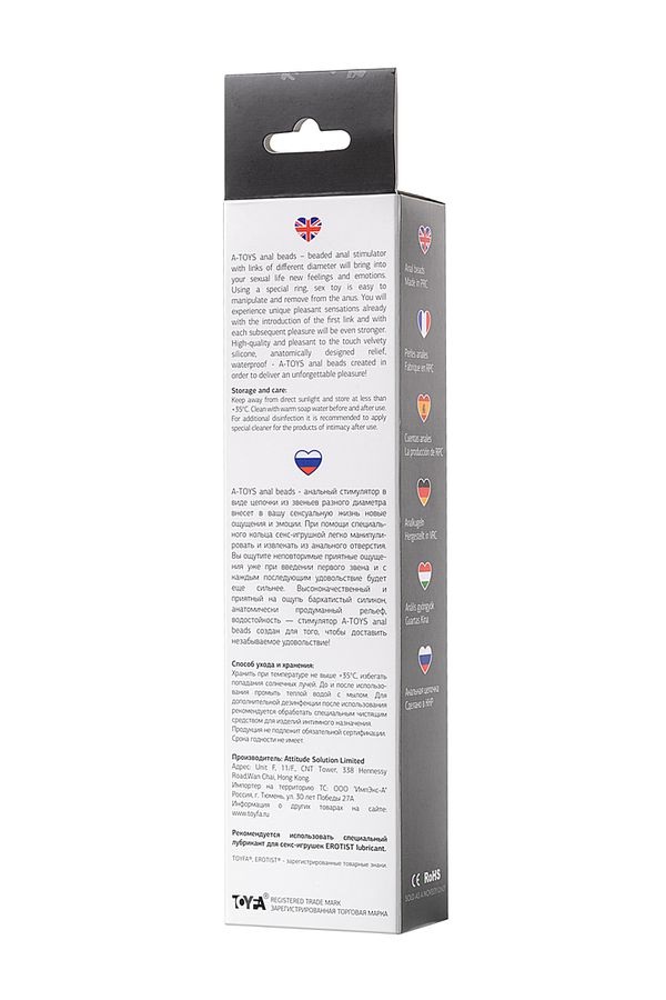 A-TOYS anal beads-an anal stimulator in the form of a chain ... A-Toys - Anal Beads 19.5cm - Black photo-9