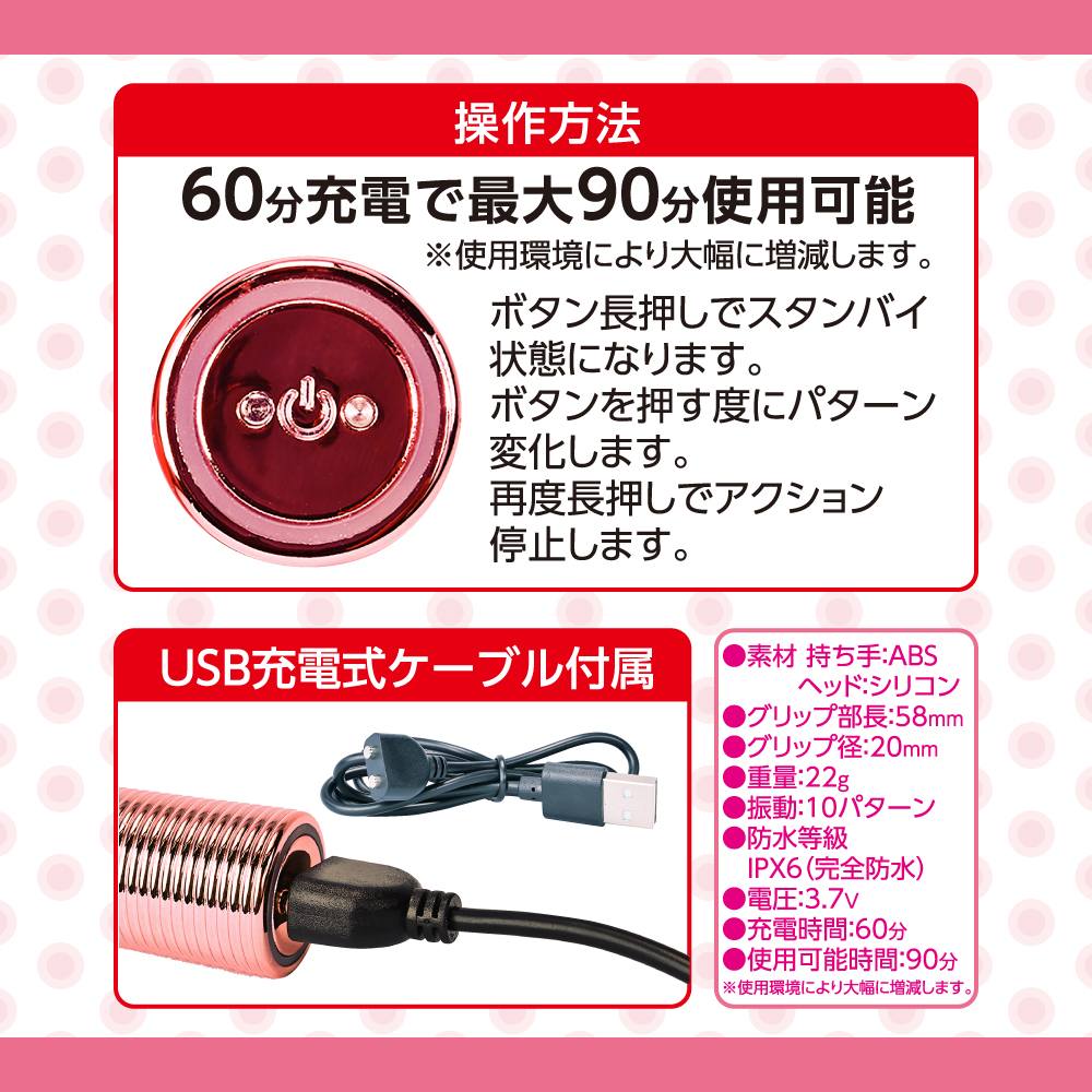 5-way stick rotor that can be enjoyed by changing 5 attachme... T-Best - 5 Way Love Stick Vibrator photo-5