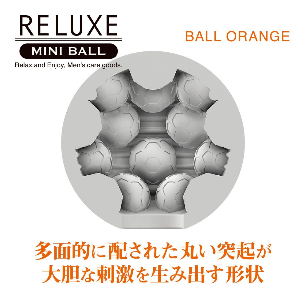 The popular product Relaxe is now available in a mini-size b... T-Best - Reluxe Mini Ball Masturbator - Orange photo-2
