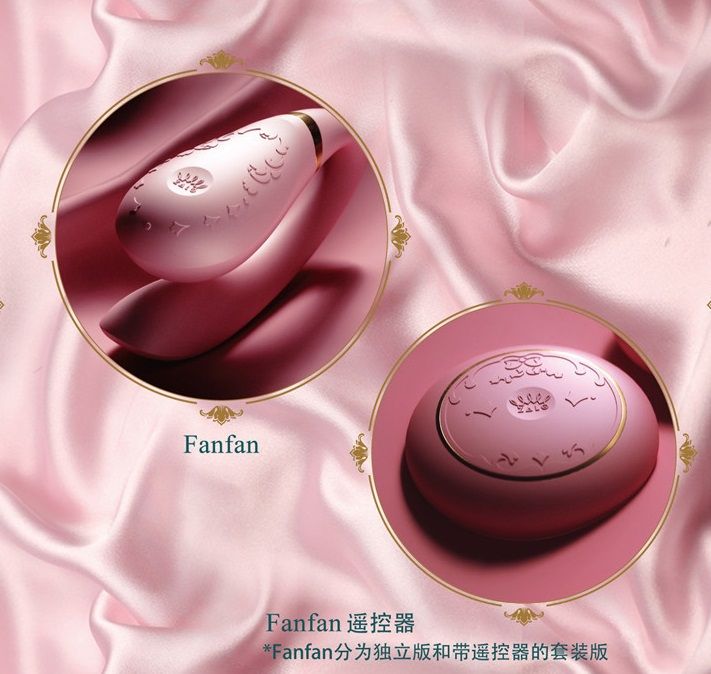 Designed with our best wishes for you to be happy as Princes... Zalo - Fanfan APP Couple Massager Set - Rouge Pink photo-17