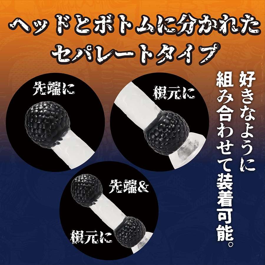 Separate sack divided into two parts, the tip and the base. ... Prime - Mens Power Cock Rings - Black photo-5