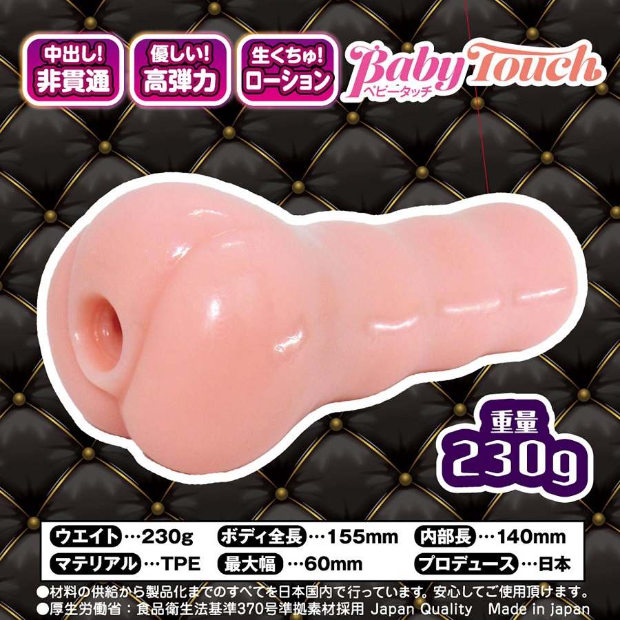 免责声明:产品上所有的模特儿均已年满 21 岁。 Ride - 肉壁龟头叶片自慰器 照片-3