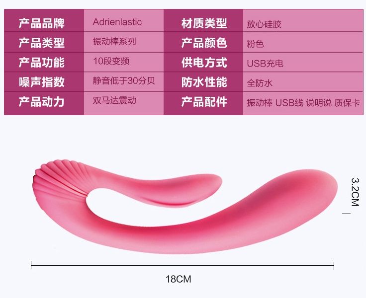 U型双用G点震动棒。该产品使用极为灵活,可在爱爱中增添情趣。双马达设计让这款时髦的震动棒功能更强大,上下调节任意舒展,从... Adrien Lastic - G-Wave 双重兔子震动棒 照片-18