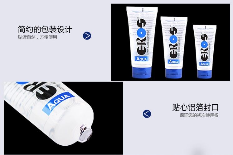 水溶性成分:遇水可瞬間溶解,用水即可輕易沖洗,無殘留,洗後無味道,無醣類,無脂肪,無香精,不粘稠,不油膩。目前市面上,最... Eros - Aqua 水溶性潤滑劑 - 200ml 照片-5