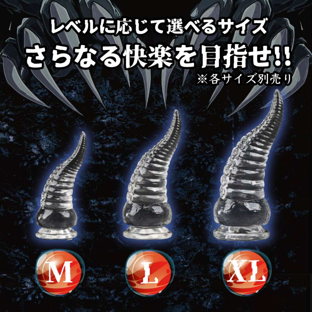 The completely new "Stealth Claw" is a unique claw... T-Best - Stealth Claw Tentacle Dildo L - Clear photo-8