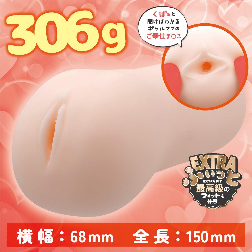 Extra-thick, supple hole that uses Japan's first new mat... Motto Lab - Service Mom Masturbator photo-3