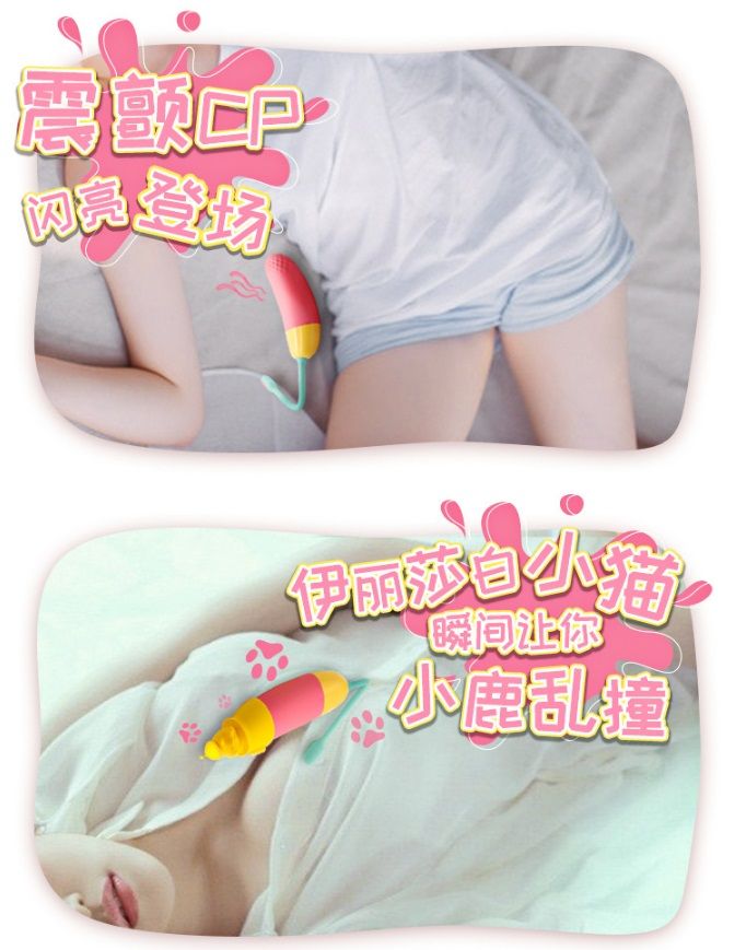 Magic Vini Lite 20 patterns rechargeable love egg
Twenty pa... Magic Motion - Vini Lite - Egg photo-13