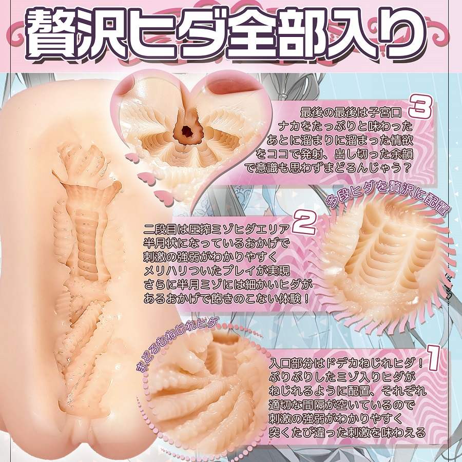 A collaboration with the popular illustrator Karory-sensei!!... Magic Eyes - Amane Chan Sister Masturbator photo-2