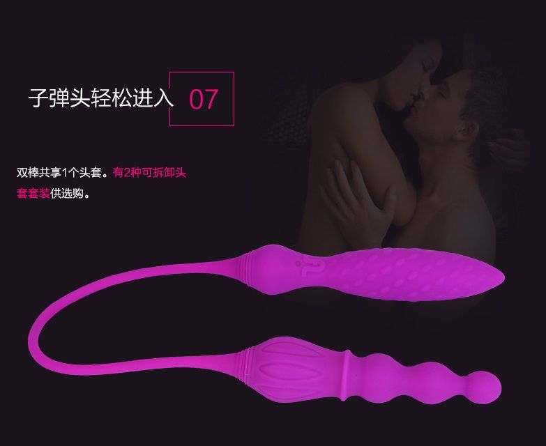 Mini Double ended vibrator with optional removable dildo she... Adrien Lastic - 2X Double Ended Vibrator photo-25