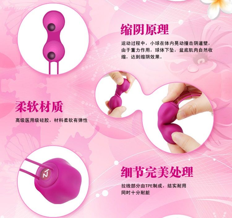 該款產品為革命性設計縮陰訓練器,能夠增強女性性愛過程中的敏感程度。產品由100%醫用級矽膠材料製成,便於插入,設計造型使... Nomi Tang - 缩陰球 - 粉紅色 照片-6